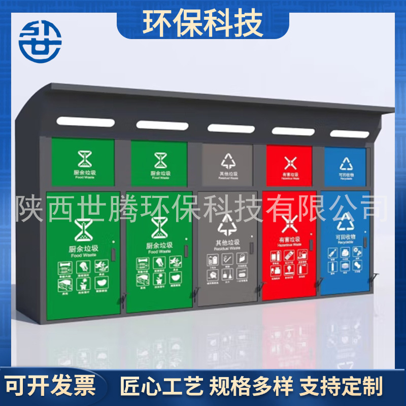 户外垃圾分类箱 手推脚踏垃圾站 洗手池拖把池老旧小区改造亭房厂