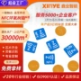 高频圆形定制感应滴胶卡
