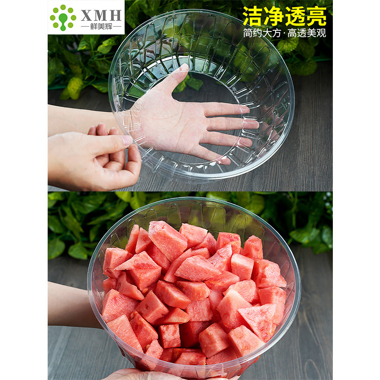 西瓜大圆盒特大号大容量哈密瓜圆形水果盒无盖5斤装水果摊鲜切盒|undefined