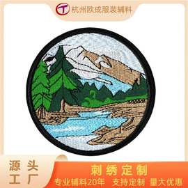 工厂定制刺绣布贴绣花标商标LOGO可加背胶魔术贴服装补丁来图定做