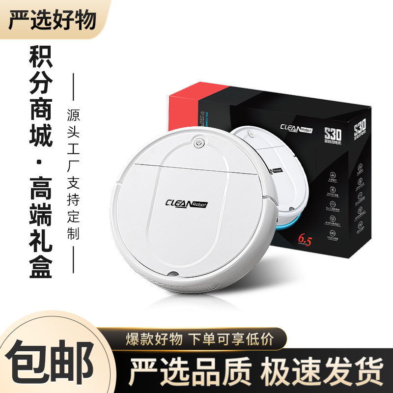 [Yan Xuan] Cross-border Household Sweeping Robot Intelligent Wash-free Sweeping and Towing Integrated Automatic Large Water Tank Washing Machine