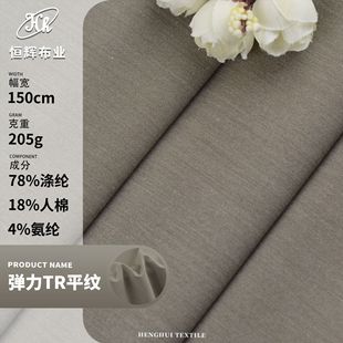 ����ƽ�yTR���� 205g�󿗿������b���ϲ� �B��ȹ�r�b����ȹ����