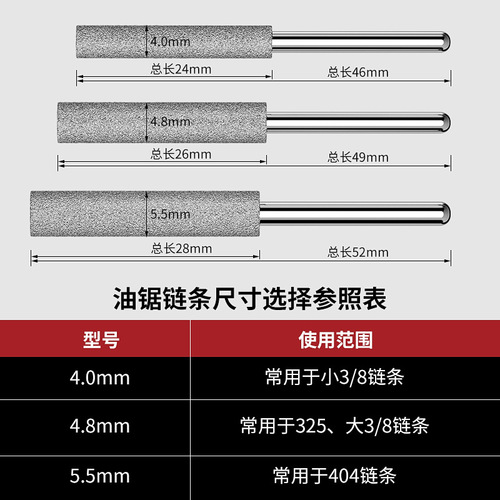 Wholesale chain grinder grinding head chain saw chain electric saw round file electric file ceramic emery accessories for grinder