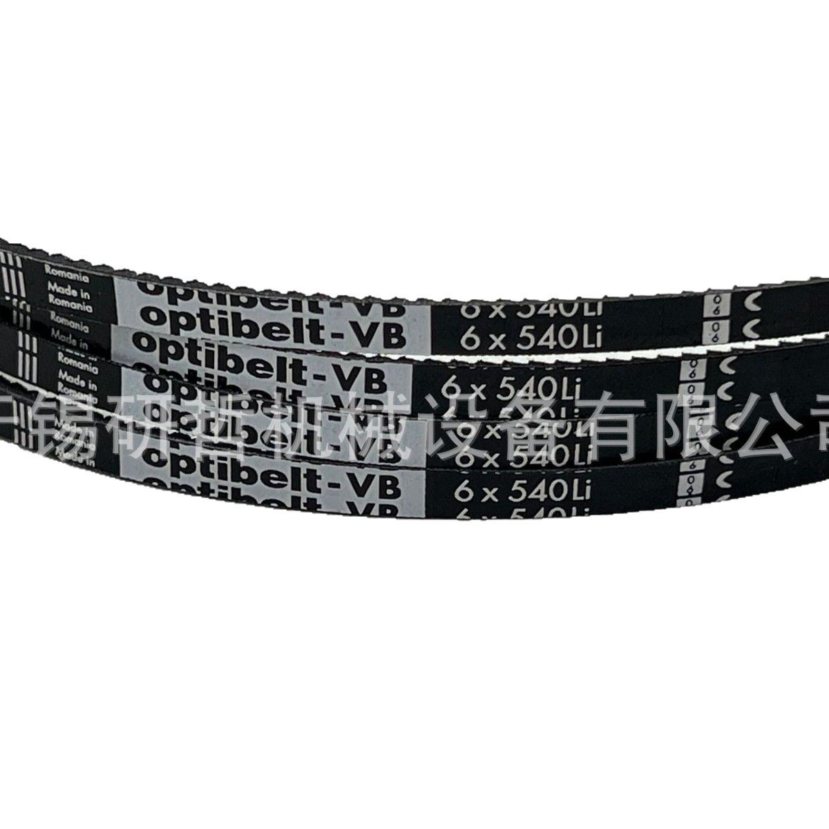 德国欧皮特optibelt三角带 齿形带 欧比特印刷机用皮带VB 6x335Li