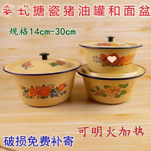 Enamel Pot for Hog Oil Household Ejiao Pot for Lard Butter Household Meat Oil Enamel with Lid High Temperature Sealing Jar