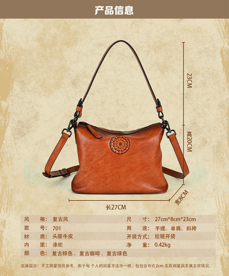 Túi đeo chéo nữ da bò mềm phong cách retro — Cà phê cổ điển, Màu xanh lá cổ điển, Màu nâu cổ điển chi tiết 3