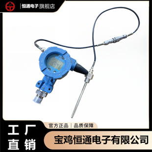 Temperature and pressure integrated double-effect fine fine integrated temperature and pressure transmitter sensor BP93420