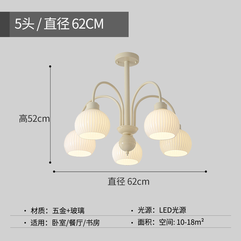 Lámpara de araña de estilo francés para sala de estar, moderna, sencilla, de internet, para dormitorio, creativa, pequeña, fresca, para restaurante