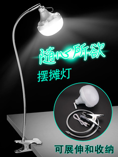 LED rechargeable lamp stall night market hanging lamp holder desktop lighting outdoor stall snacks special lamp pole bracket