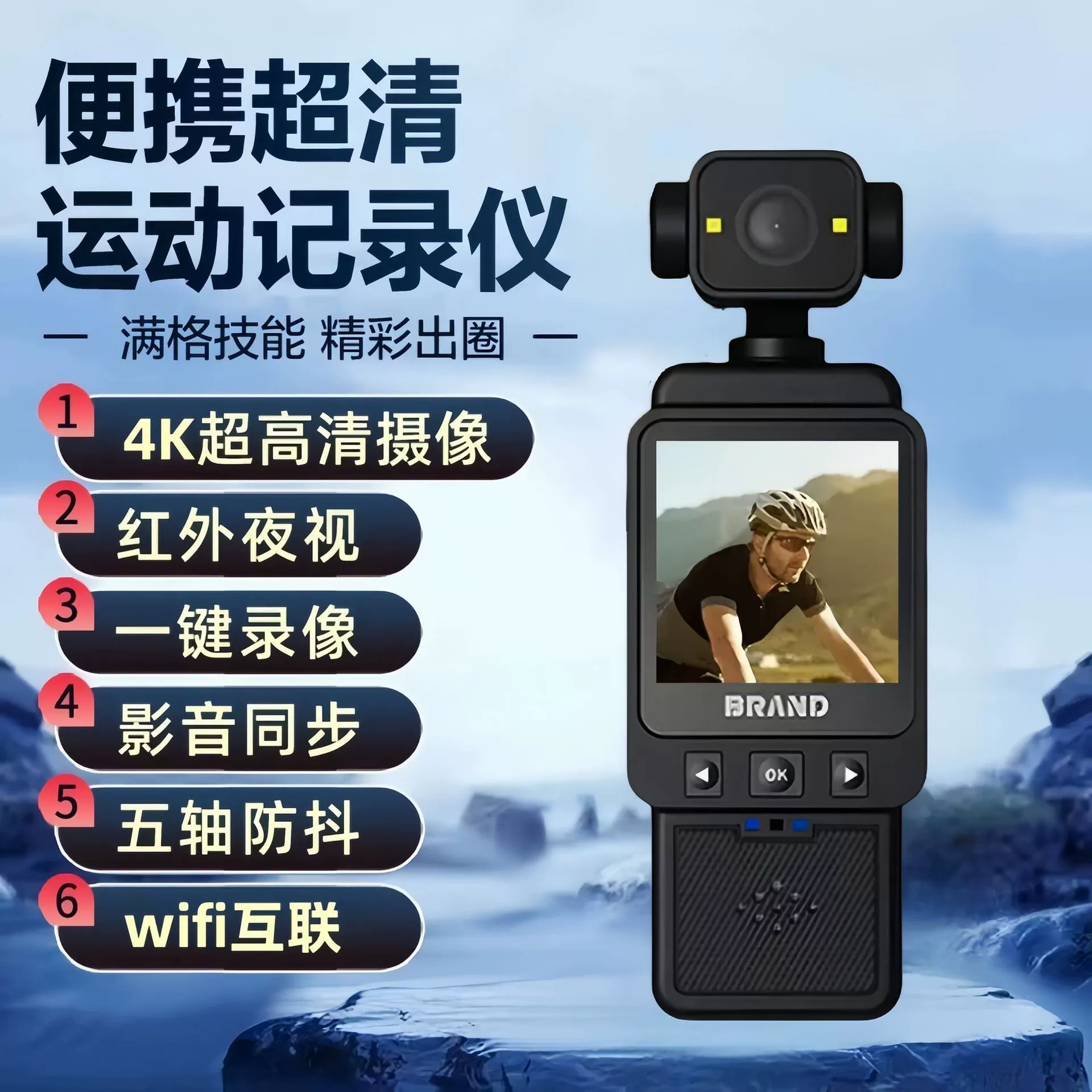 Новейшая HD спортивная камера на грудной упор дляRecorder студент biking артефакт блог-съемка на открытом воздухе видеорегистратор