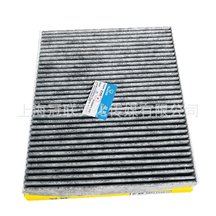 Adapted to Golf 7 air conditioning lingdu Tiguan Road angxin Ming Rui speed Pi maiteng B8LA3 air conditioning filter filter filter