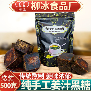 ������֭����500g*3�����ڏV�������ǹŷ��ֹ��Ͻ��t�Ǯa�D����