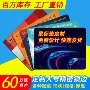 定制桌面广告办公鼠标垫