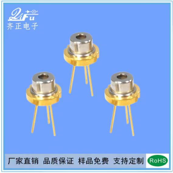 激光二极管  激光头650NM 镭射 LED