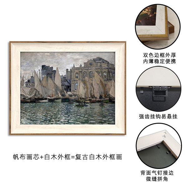 계류 및 세일링 항구 (24) 프레임 백보드