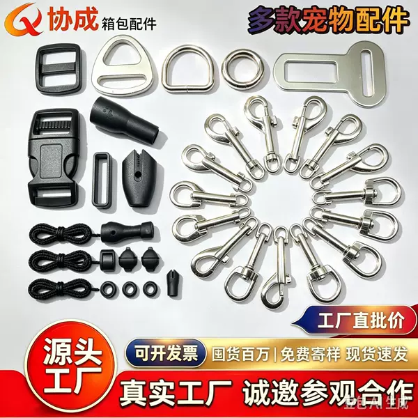 Pet Plastic Thickened Buckle Leash Harness with Side-Opening Buckle for Pet Harnesses
