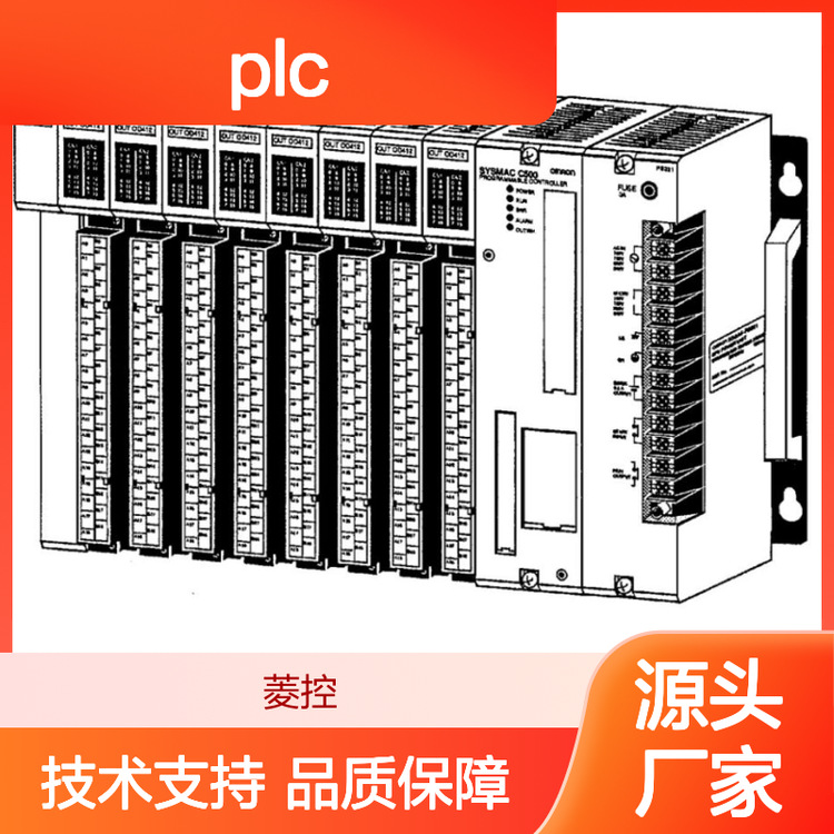 欧姆龙C500-II001 PLC 自动化控制设备 稳定可靠
