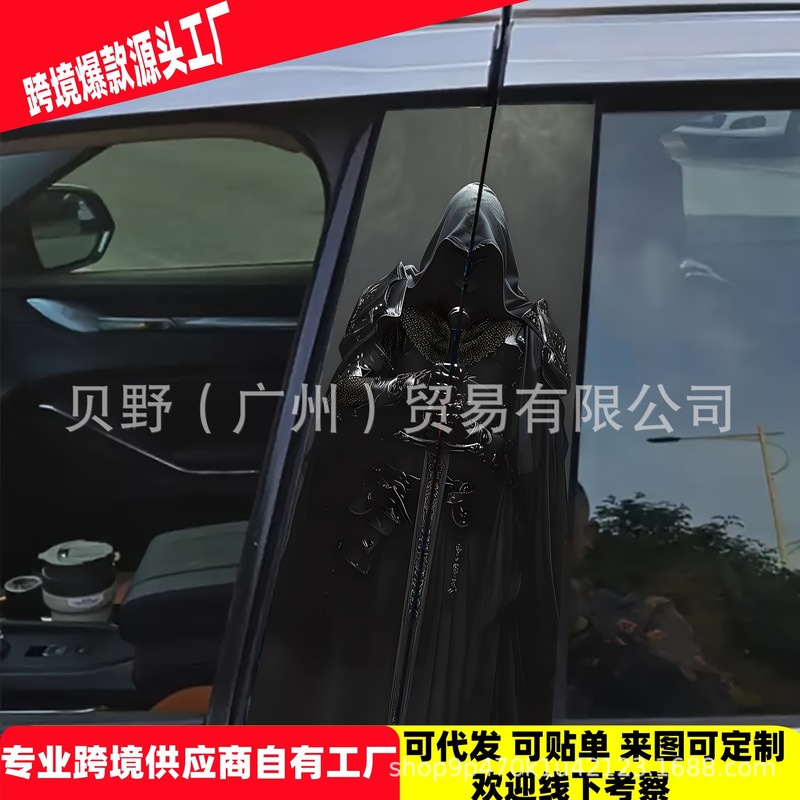 爆款跨境包贴标亚马逊TEMU汽车中柱个性创意B柱保护装饰贴|undefined