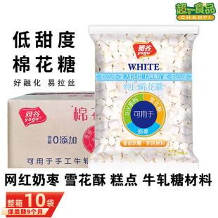 �Źȼ����޻���500g�b����10�� ѩ����ţ܈��diy�決����ԭ�����l