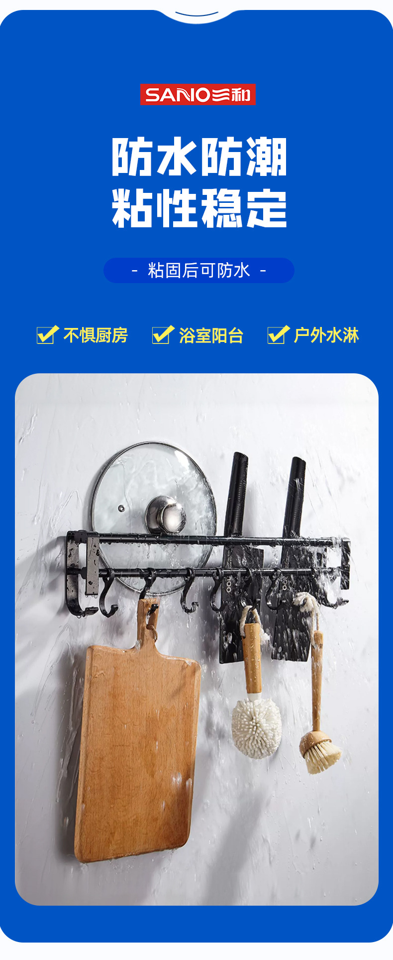 详情页-免钉胶小小支_07.jpg