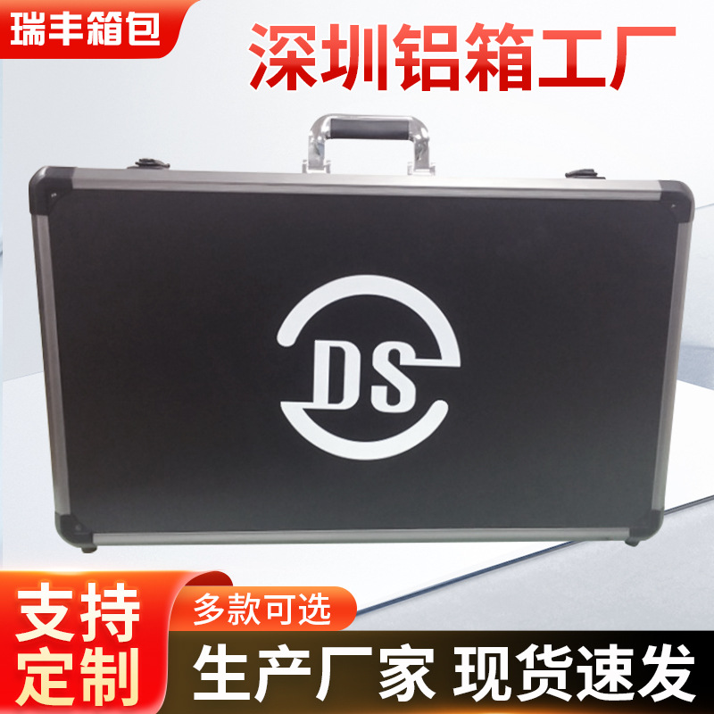 铝合金箱 铝箱工具箱 仪器箱 铝箱工具收纳铝箱工厂 深圳铝箱工厂