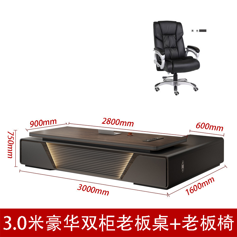 现代老板办公桌轻奢高级感烤漆桌面大班台简约总裁桌经理桌椅组合|undefined