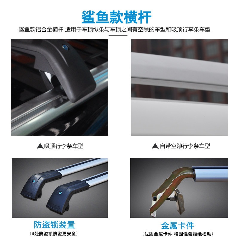Volkswagen Tiguan L, Tharu, Touran, Teramont X, Tayron, T-Roc, Gran Lavida, Weiling Car Roof Rack Universal
