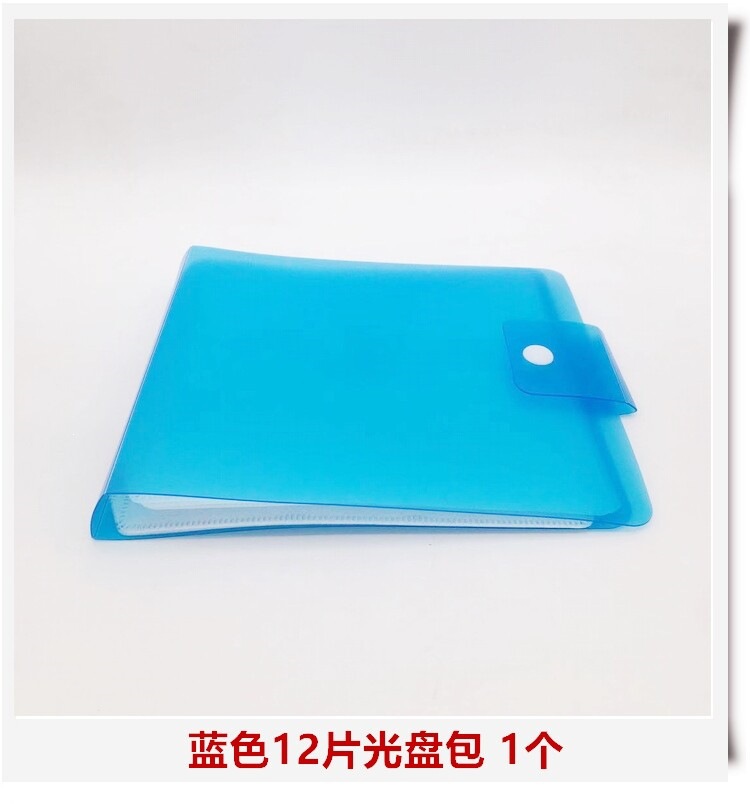 Suitable for Xiongye optical disc pack, 40-disc DVD, car 20-disc storage box, 80 volumes, 96 sets, large capacity, other 2