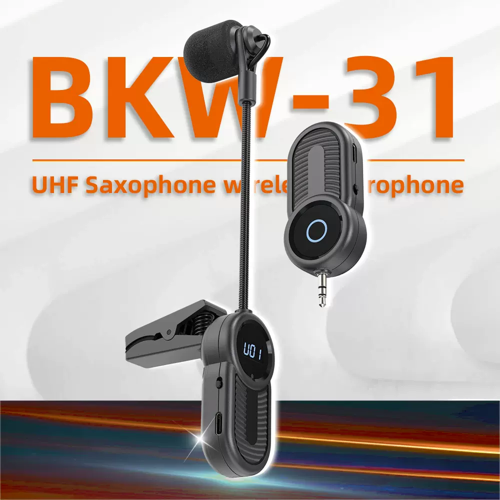 厂家批发 uhf萨克斯专用无线麦克风即插即用舞台演出乐器话筒充电