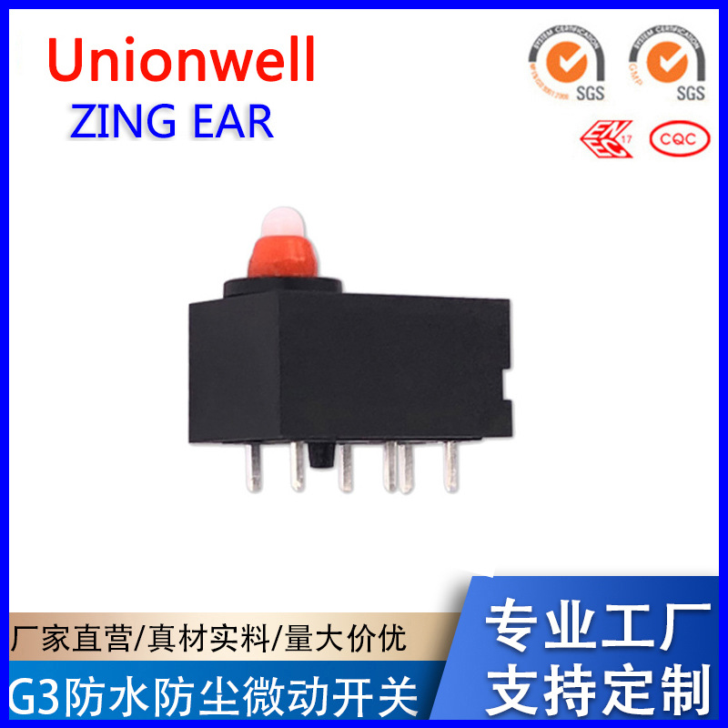 Six-pin in-line micro switch electronic handbrake switch automation equipment patch type sliding contact switch