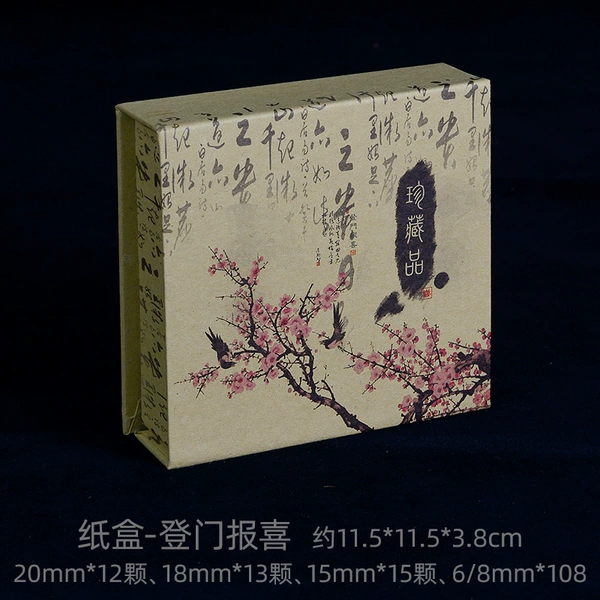 [纸盒【登门报喜】]