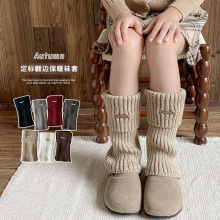 Misscucudog女童袜套秋冬翻边金属堆堆袜加厚保暖针织毛线小腿袜