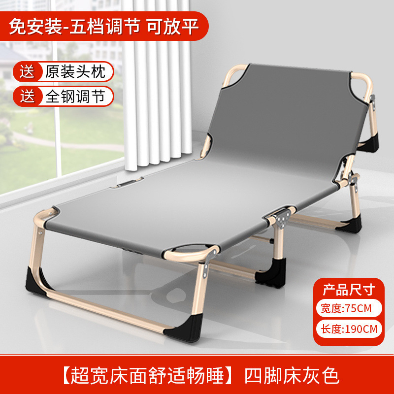 折叠床单人床午睡家用简易午休床行军床办公室陪护便携多功能躺椅|undefined