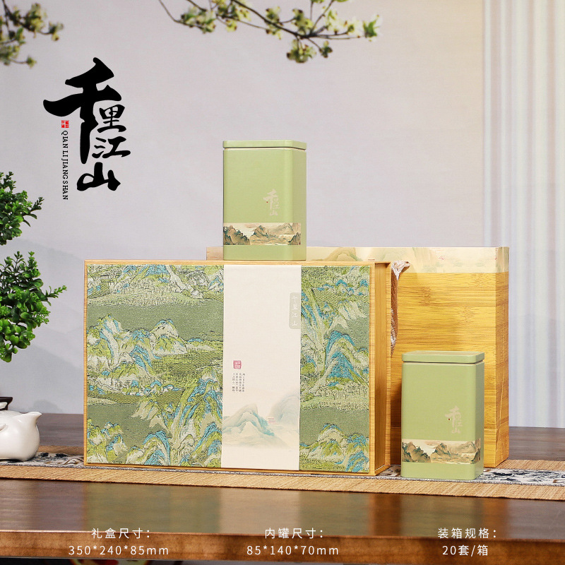 绿茶茶叶包装礼盒茶叶罐空盒通用半斤一斤装碧螺春龙井毛尖空礼盒