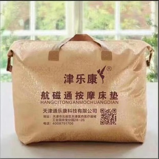 Soft Jade Spa Mattress Aviation Magnet through Water Circulation Mattress Factory Direct Sales Will Sell Gifts