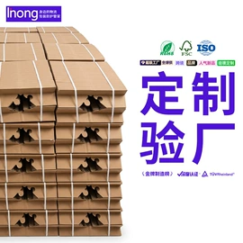 板纸;其他礼品包装;纸护角