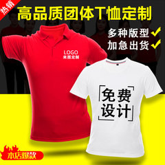 Tシャツ、文化服、プリント入り半袖、純綿、丸首、団体作業服、カスタムメイド、刺繍ロゴ、オーダーメイド、刺繍