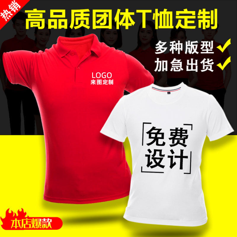 Tシャツ、文化服、プリント入り半袖、純綿、丸首、団体作業服、カスタムメイド、刺繍ロゴ、オーダーメイド、刺繍|undefined