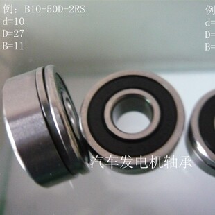 ����18.8x42x12 30x47x9 6004DW 16x40x12 16x35x11�ǘ��S��