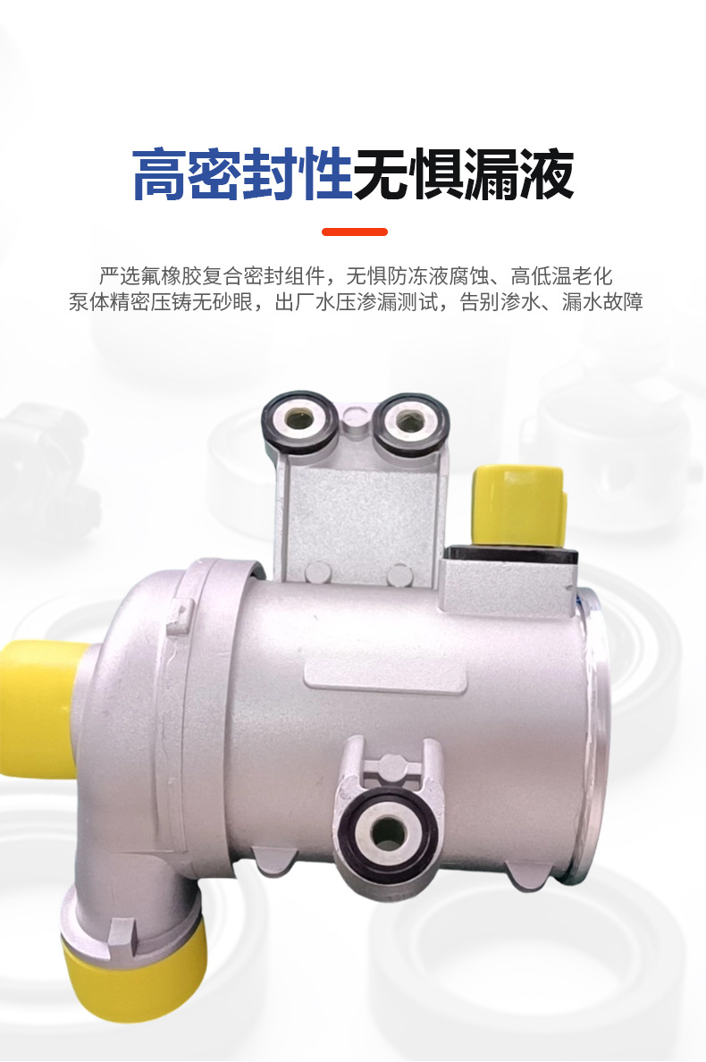 Electronic water pump 11518635090 11517596763 11518625098 is suitable for BMW 3 Series and 5 Series