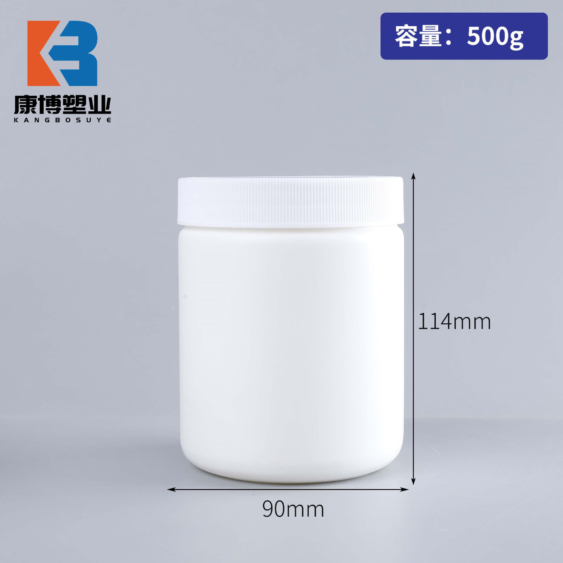 500g广口塑料罐按摩凝胶桶凡士林身体乳润肤膏罐膏霜罐