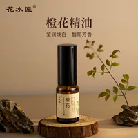Цветочная вода Craftsman Эфирное масло апельсинового цвета Составное растительное эфирное масло Хорошая абсорбция Салон красоты Оптовая продажа