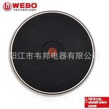 �๦��̼���tȡů��t�T�F늠t�P���600W�������؟�ˮ�ذl���