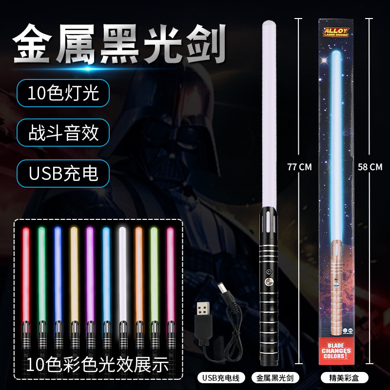 3 세대 메탈 블랙-싱글