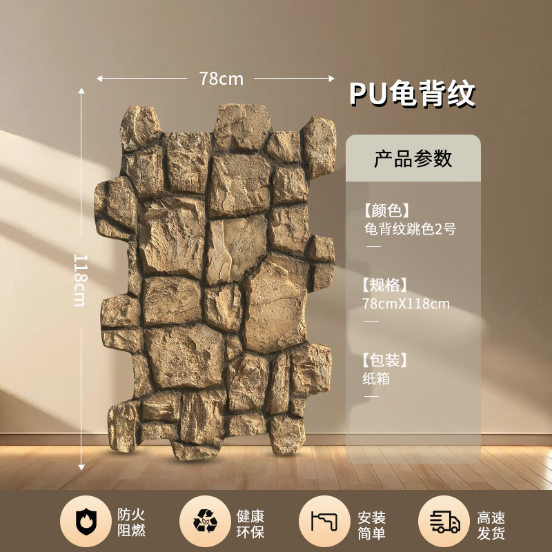 X2 - 11 (Turtle Back Pattern) No. 2