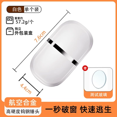 Cross-border best-selling multifunctional car window breaker with cutter, emergency escape tool for vehicles, customizable car window hammer (Qəza çəkici) - v11-white-comes-with-test-glasstungsten-steel-tipseatbelt-cutter