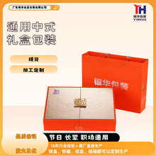 高级感茶叶包装纸盒茶包袋伴手礼空盒子现货源头厂家可印logo礼盒