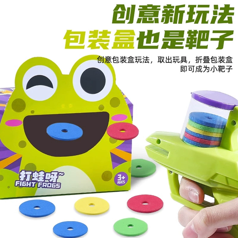 Soft soft bullet, shotgun, toy, frisbee, gun for boys and girls, automatic shooting