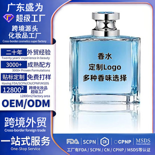 �羳������ˮPerfume���ٷN�߼�����ζ��Ůͨ�ó־��������Q����