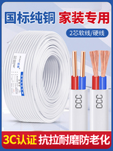 늾������~о2.5 4 6ƽ���~늾����ü��bӲ���o�׾������Դ��2о